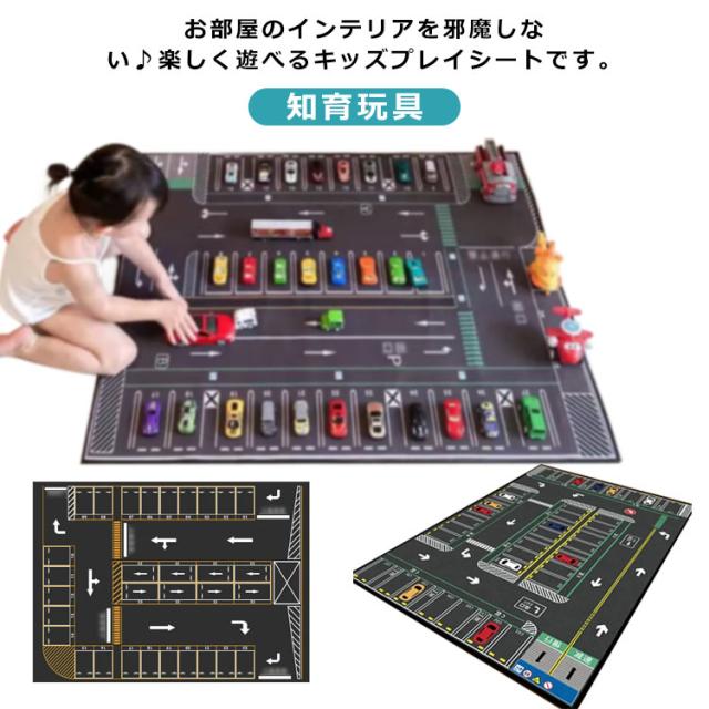のり様 HAPE プレイテーブル ミニカー遊び 道路 のり様 HAPE プレイテーブル ミニカー遊び 道路 のり様 HAPE