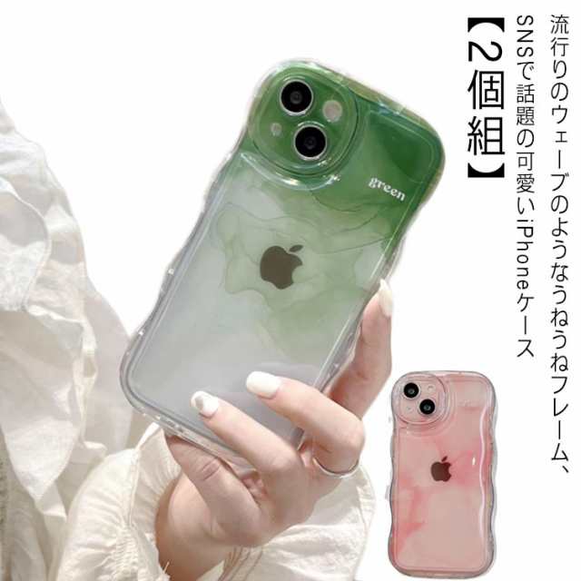 iPhone13 ケース うねうね ピンク - iPhoneアクセサリー