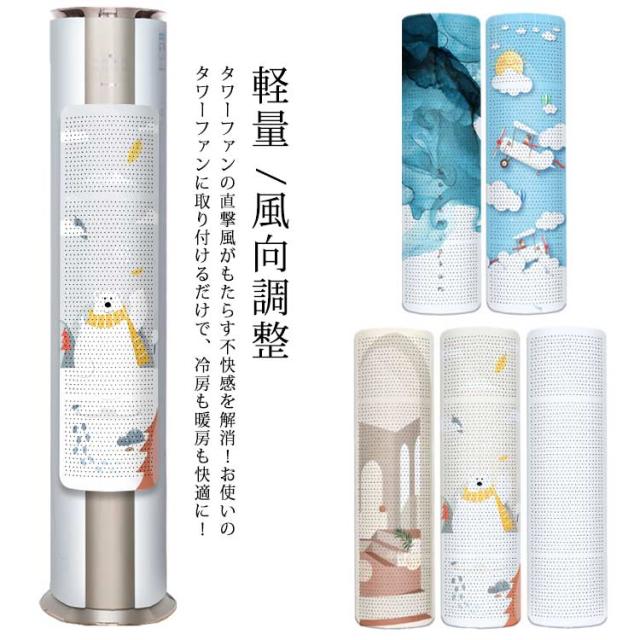 エアコン風よけカバーエアコン用可変式風よけ板 直撃風防止 軽量 節電