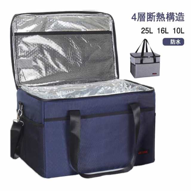 デリバリーバッグ　大容量　防水　保冷保温