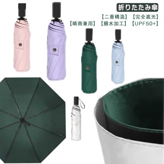 PXGゴルフ 男女兼用 晴雨兼用傘 UVカット ゴルフ 傘 大きい 日傘 雨傘 晴雨兼用 長傘 UVカット 紫外線対策