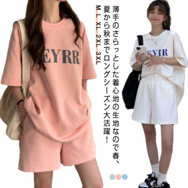 部屋着 セットアップ 寝巻き パジャマ 家着 セットアップ