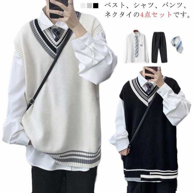 4点セット 男子制服 セーター スーツ メンズ カレッジ風 Vネック ニットベスト 白シャツ ロングパンツ ネクタイ付 学生服 制服セット jk  の通販はau PAY マーケット - INFIT | au PAY マーケット－通販サイト