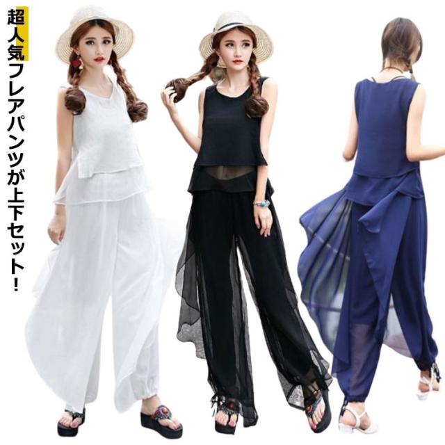 セットアップ 2色 ノースリーブトップス フレアパンツ cr9527 春夏セットアップ セットアップ レディース カジュアル 夏