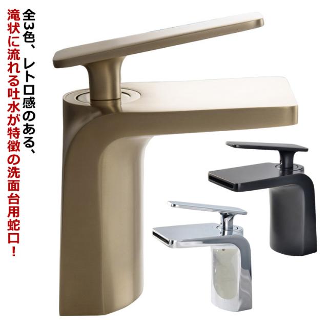 洗面台 蛇口 水栓金具 洗面所用 水栓 水道蛇口 トイレ 手洗い 蛇口 浴室用水栓 蛇口交換 洗面用水栓 滝状吐水 洗面所 ブラック シルバー ゴールド おしゃれ 北欧 銅製 冷温水ホース2本付きの通販は