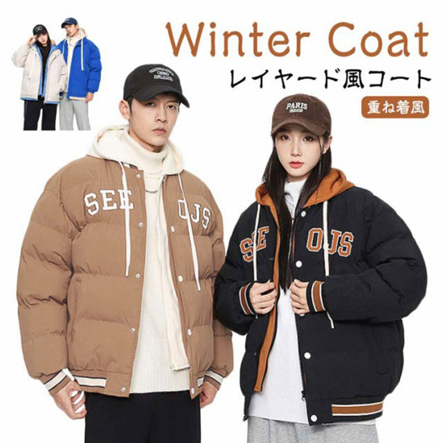 メンズフードレイヤード中綿ジャケットアウター冬カジュアル メンズ 中綿ジャケット 厚手 冬 フード付き 綿服 防寒着