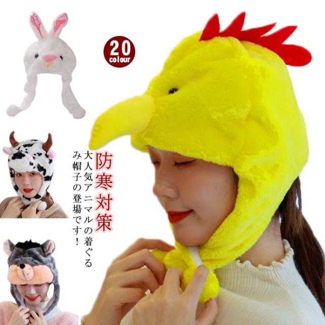 午年 干支 うま 馬 帽子 年賀状 コスプレ 動物 子供 大人 衣装 干支