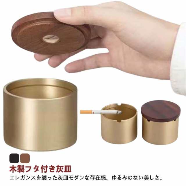 IQOS 木製置き型灰皿 かち