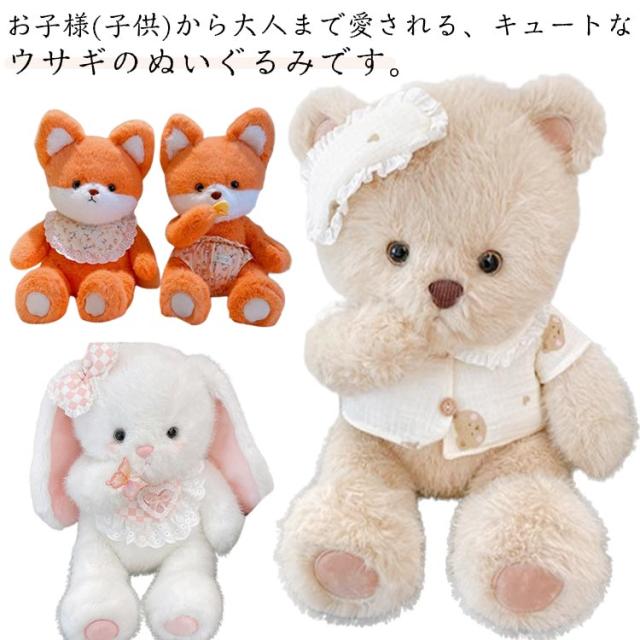 Disneyウサギ・猫・クマのぬいぐるみセット 女の子 ウサギ うさぎ キツネ 出産祝い ねこ プレゼント