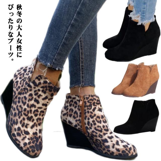 Hunter★ショートブーツ ロゴ入り ウェッジヒール Ladies 7色 レディース| ハンターブーツ(Hunter Boots)公式オンラインストア