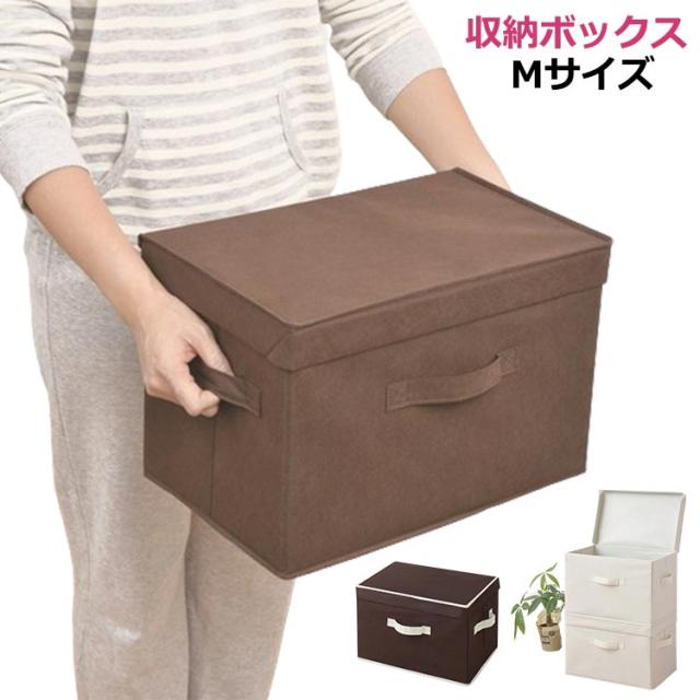 みいセット 収納ボックス 折りたたみ大容量布 フタ付き ふた付 押し入れ収納