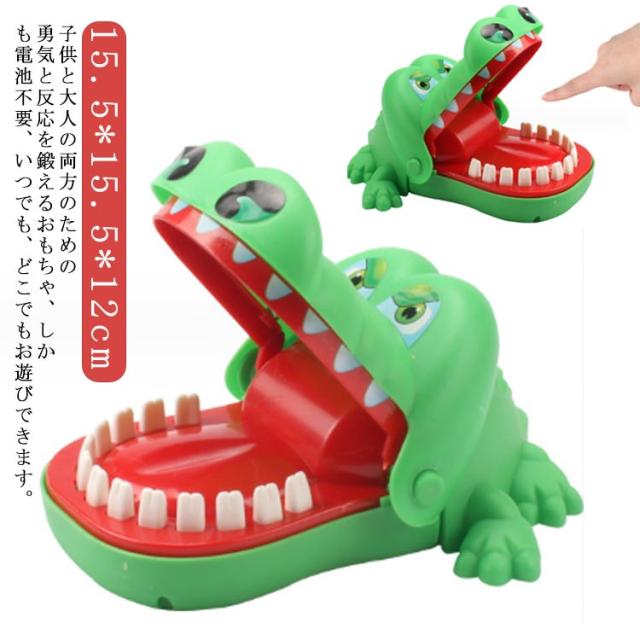 ワニワニパニック 危機一発ゲーム 痛いワニ 新年 おもちゃ 知育