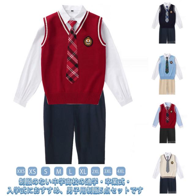 DK制服 スーツ 卒業式 男子高生 男子高生制服 学生服 入学式 制服 5点セット 中学生 制服 上下セット 男の子 ニットベスト 長袖シャツ パンツ ネクタイ バッジ セット 男の子 通学 高校生 発表会 コスプレ コスチューム 衣装 仮装 文化祭の通販は