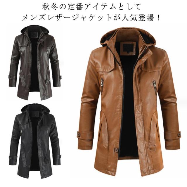 革ジャン ライダースジャケット 防寒 防風 フード付き PU アウター メンズ 合皮 ロングコート レザーコート ベルト付き バイクウエア ミドル丈 春 秋の通販は 4,892円