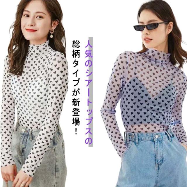 決定済み:Y’s 長袖プリントメッシュトップス 抽象柄 決定済み:Y's 長袖プリントメッシュトップス 抽象柄