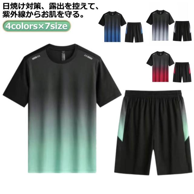 水着 水陸両用 日焼け防止 セットアップ フィットネス水着 メンズ 半袖 スポーツ ラッシュガード 上下セット セパレート フィットネス 水着 半袖 サーフパンツ UVカット 体型カバー 男性 ブラック スポーツ水着 ジム