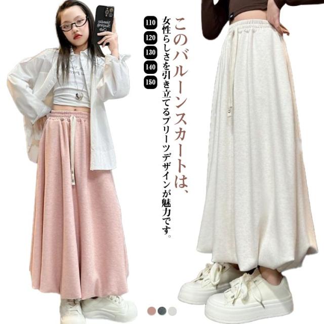 春夏 スカート スカート レディース ハイウエスト バルーンスカート 春夏スカート ゆったり 体型カバー ウエストゴム ロングスカート 高見え Aラインスカート カジュアル 柔らかい 体型カバー おしゃれ