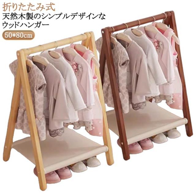 ナチュラルウッド クローゼット ハンガーラック付き ナチュラルウッド