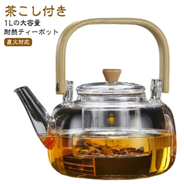 湯沸 水注 ガラス 横手急須 茶入 茶壷 古美術 茶注 茶心