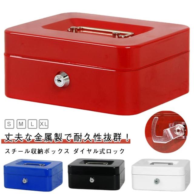 READ 金庫 ダイヤル式・鍵式 耐火金庫 取引限定 READ 金庫 ダイヤル式