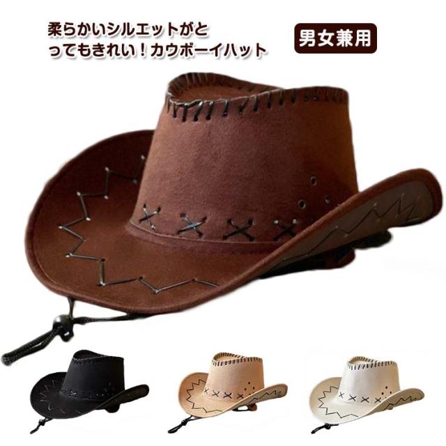 ウエスタン 紳士 中折れ 帽子 ハット プレゼント お洒落 カウボーイ シンプル 大人 男女兼用 父の日 西部劇 格好いい 格好いい 春 帽子 カウボーイ 夏 秋 アウトドア 旅行 日焼け止め 日よけ