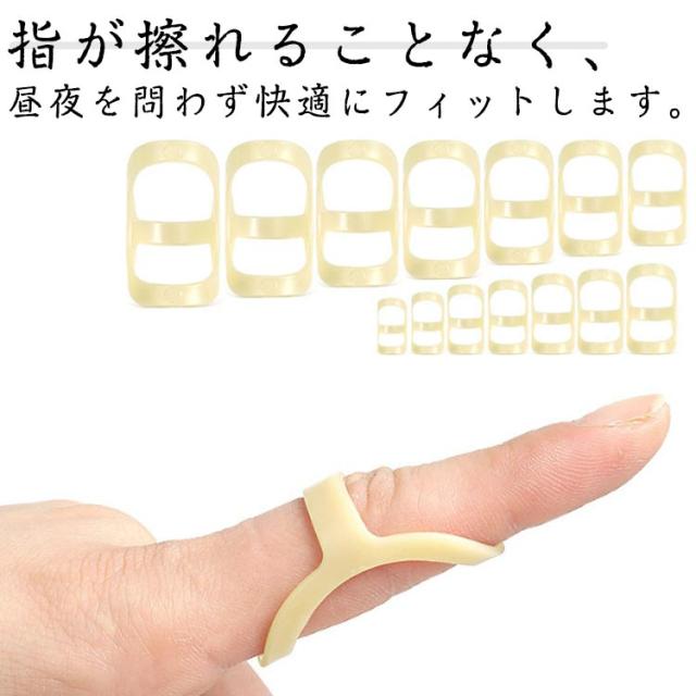 指スプリント 指サポーター 人差し指 5個セット 小指 指プロテクター 中指 サポーターフィンガースプリント フィンガーサポート 親指 関節保護 保護指障害 ヘバーデン結節 関節炎 腱鞘炎 突き指 指固定 ばね指 指サック