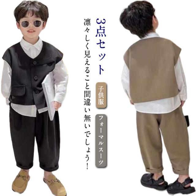 スーツ 3点セット 男の子 卒服 シャツ おしゃれ フォーマル ベスト パンツ 卒業式 パンツスーツ キッズ パンツスーツ 子供服 卒業式 キッズスーツ 七五三 卒業式 3点セット 発表会 入園式