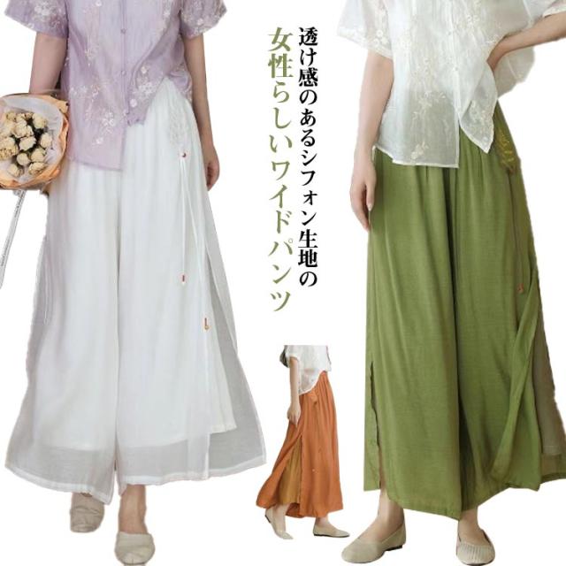 シフォン スカーチョ スカート見えパンツ スカーチョ スカンツ ロングパンツ ガウチョパンツ 春 夏 ワイドパンツ スカート風 フレアパンツ カラーパンツ ワイドパンツ シフォン ウエストゴム ゆったり