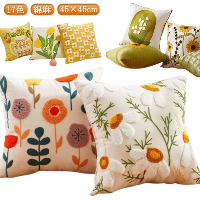 45×45cm グッズ チューリップ おしゃれ もこもこ 柔らかい トッド 可愛い クッションカバー シンプル チェック 綿麻 肌に優しい ふわふわ インスタ映え 花柄 フラワー もこもこ 暖かい 春 夏 秋