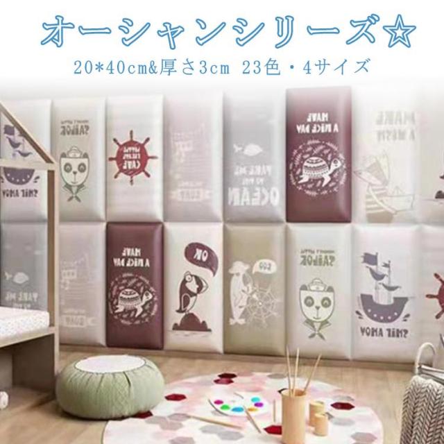 コーナークッション ベビーベッド クッション 家具 コーナークッション