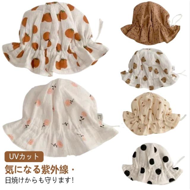 かわいい ベビー 帽子 キッズ ハット UVカット 日よけ こども用 帽子 春用 夏用 可愛い キャップ 赤ちゃん キッズ 帽子 お出かけ 通園 日よけ 紫外線対策 折りたためる おしゃれ ラッシュガード 暑さ対策 ビーチ アウトドア 海遊び 旅行 遠足 海辺 プレゼント