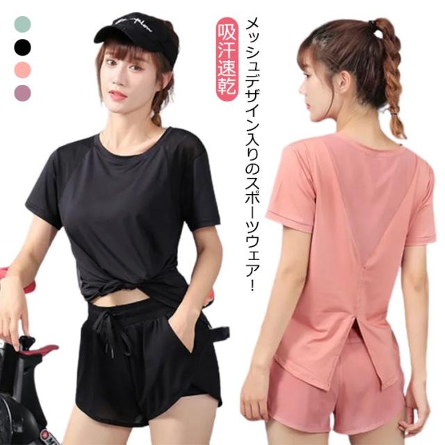 ヨガウェア レディース セットアップ カップ付き タンクトップ