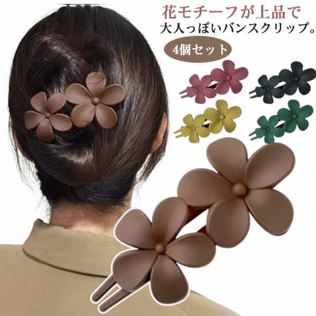 ヘアクリップ バンスクリップ サイド 大きめ 髪留め 花モチーフ サイド