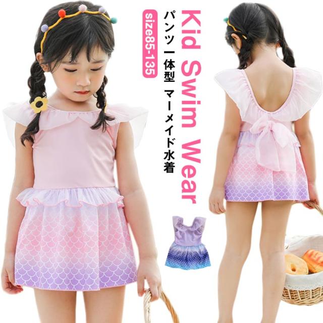 ノースフェイス 120 110 130つなぎ ワンピース 外遊び 男の子 女の子