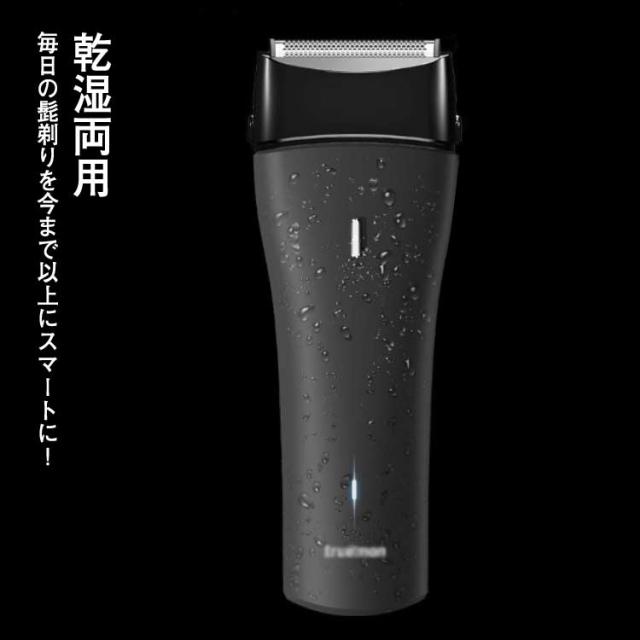 往復式 髭剃り 電気シェーバー 電動シェーバー メンズ 充電式 シェーバー 水洗いOK Type-C充電 乾湿両用 深剃り ひげそりシェーバー 家電 IPX7級防水 携帯便利 海外 旅行 出張 父の日の通販は