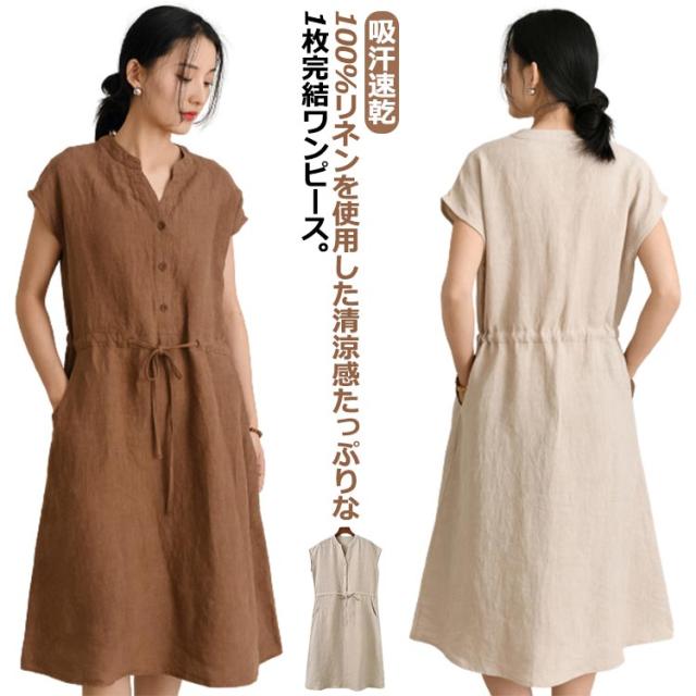 リネン ワンピース 半袖 膝下丈 キーネック フレンチスリーブ レディース リネンワンピ ミモレ丈 100%リネン リボン付き ウエストベルト付き 麻ワンピース ナチュラル 涼しい 吸汗速乾 無地 シンプル 母 ママ 敬老の日 プレゼント 実用的の通販は 5,910円