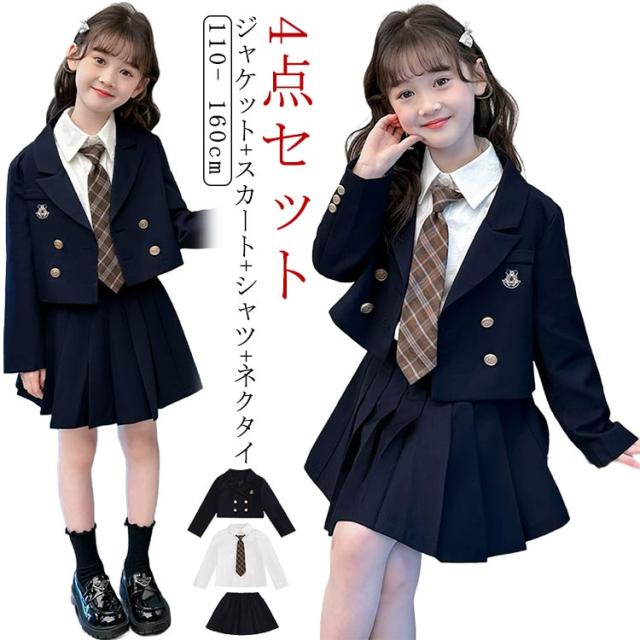 女の子 フォーマル 入学式130 入学式女の子スーツの通販 | ウェアの
