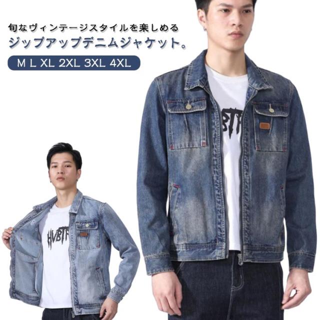 ジップアップ 秋 ショート丈 春物 ゆったり ジャケット デニム 