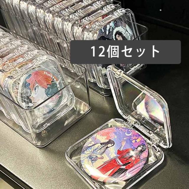 カバー 缶バッジケース 12点セット 整理 ディスプレイスタンド 缶 