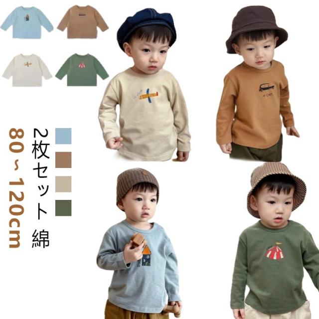 シンプル 男の子 Tシャツ 女の子 【2枚セット】ベビー 長袖tシャツ 赤ちゃん 80 トップス 子供服 ロンT カットソー プリント 綿 90 100 110 120 cm 【2枚セット】ベビー カジュアル 保育園 幼稚園 ベビー服 コットン Tシャツ