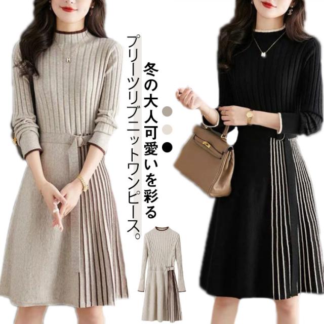 ロングワンピース レディース プリーツワンピース ニット 大きいサイズ