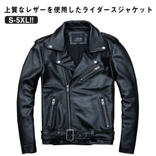 牛革 本革ジャケット カジュアル 紳士服 バイクジャケット 革ジャン ライダースジャケット ブルゾン 大人 メンズ ライダースジャケット 大きいサイズ シンプル 無地 ブラック レザージャケット 男性 黒 秋 冬 春 秋服 メンズファッション おしゃれ ギフト プレゼント