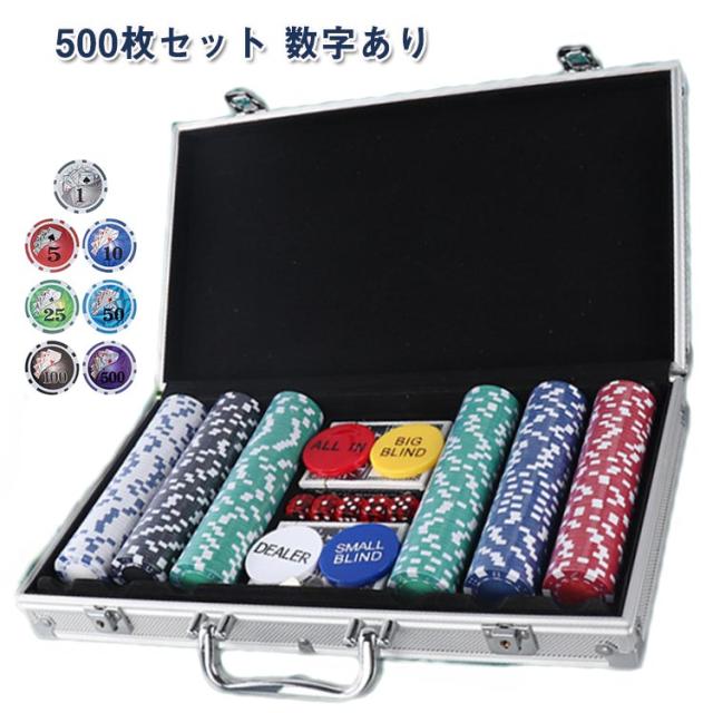 【E】　ポーカーチップセット カジノチップ Amazon | Copeflap カジノチップ 100枚 カジノチップセット