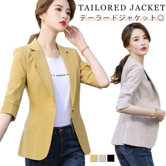 中袖 テーラードジャケット レディース 7分袖 ジャケット カジュアルジャケット スリム スーツジャケット ビジネス サマージャケット 細身 着痩せ 通勤 OL オフィス フォーマル 入学式 卒業式 面接 送料無料の通販は 5,435円