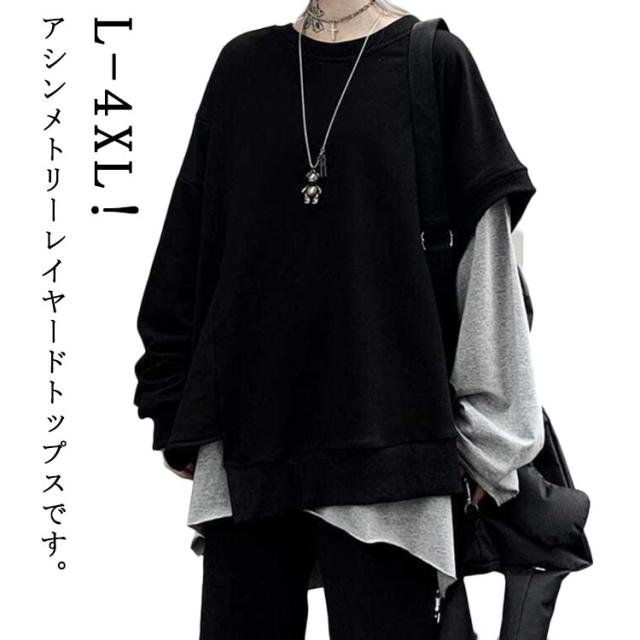レイヤード トップス レディース 2点セット 長袖Tシャツ プルオーバー 