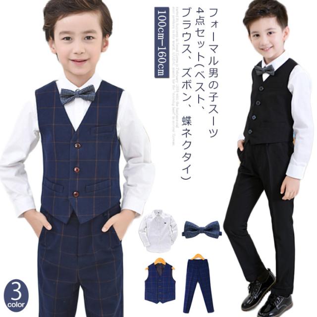 ベスト キッズフォーマルスーツ 4点 ラルフローレンシャツ ネクタイ