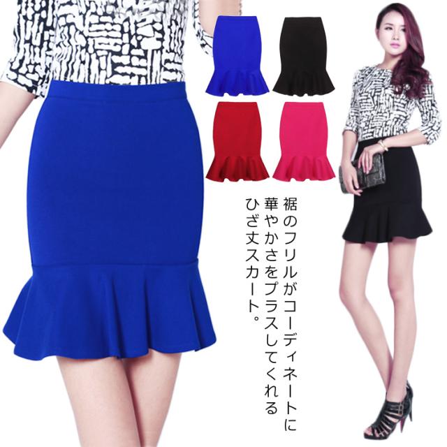 マーメイドスカート ミニスカート 事務服 タイトスカート