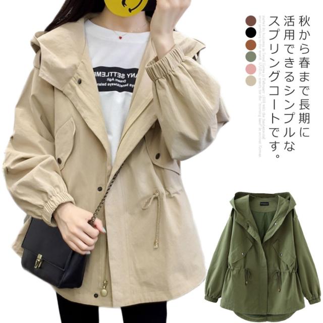 《送料無料》スプリングコート トレンチコート レディース 大きいサイズ 秋 コート ロングジャケット ロングコート 秋服 アウター コート 長袖 通勤 フード付き 薄手 無地 ゆったり 新作