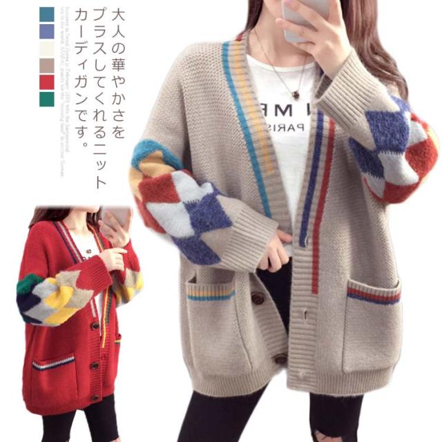 ニットカーディガン レディース トップス アウター 羽織 長袖 vネック 前開きボタン オーバーサイズ ゆったり カジュアル 着痩せ おしゃれ 秋冬春 通勤 通学 可愛い 新作の通販は 5,812円