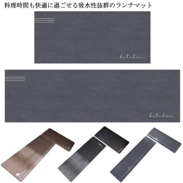 キッチンマット 拭ける 北欧 ロングタイプ 洗える 45*70cm おしゃれ かわいい キッチン雑貨 玄関マット 洗える すべり止め加工 ラグマット 台所用品 滑り止め お手入れ簡単 オールシーズン ギフト